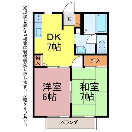 ユトリロ忠興２の物件間取画像